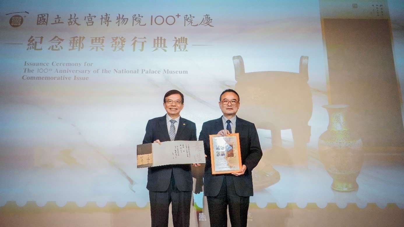 故宮博物院長蕭宗煌(右)致贈「意造－院藏蘇軾墨蹟選」專書予中華郵政公司董事長王國材(左)，王國材展示專書中蕭宗煌親筆題字，蕭宗煌則展示王國材致贈的郵票紀念框 (中華郵政提供)