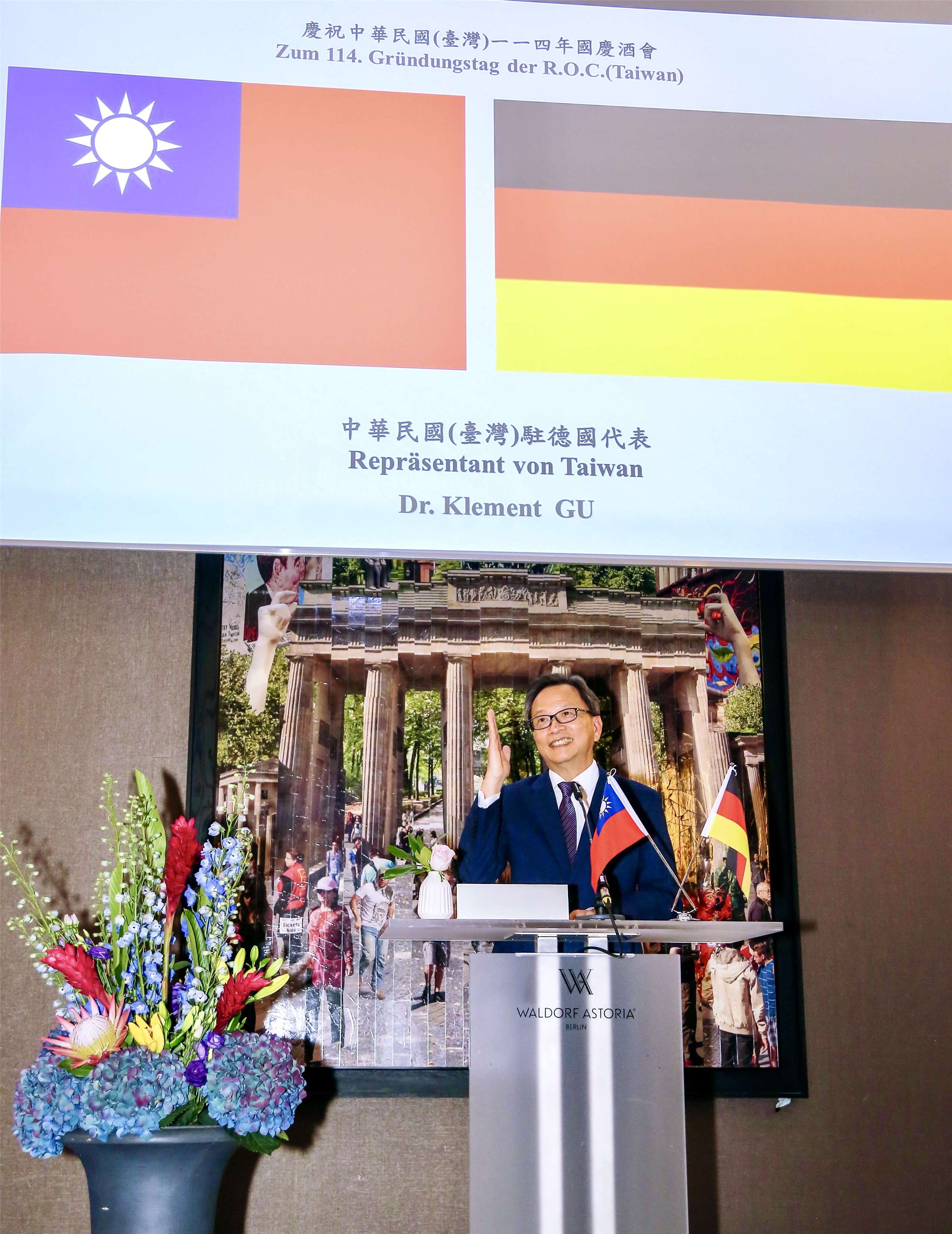 駐德國代表處谷瑞生大使於國慶酒會致詞感謝德國各界支持台灣。(駐德國代表處提供)