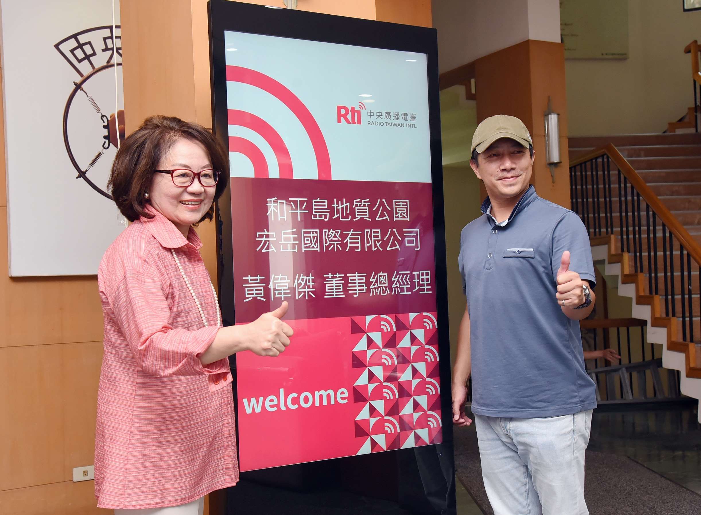 黃偉傑總經理接受美麗的台灣節目專訪