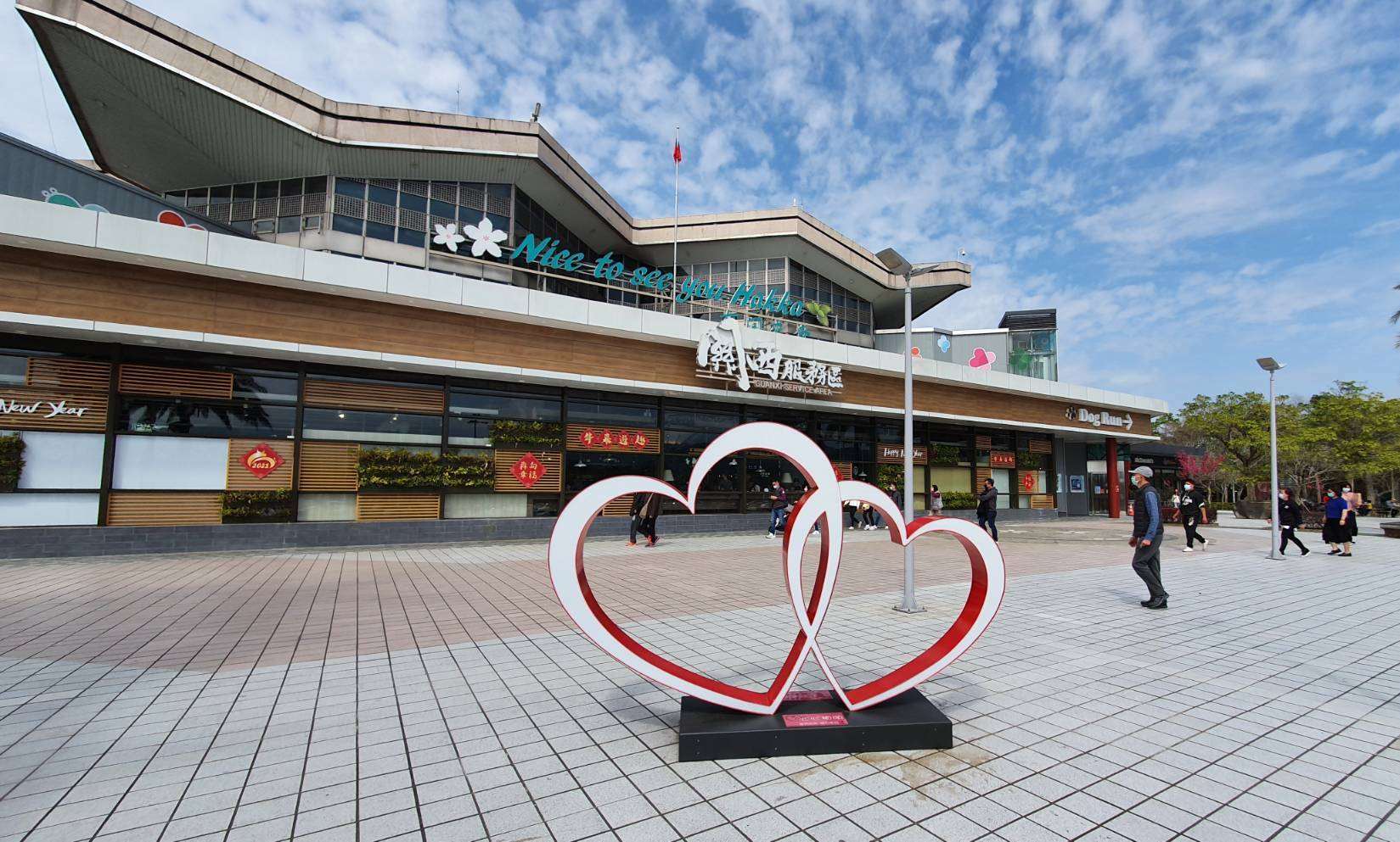 關西服務區。(高公局提供)