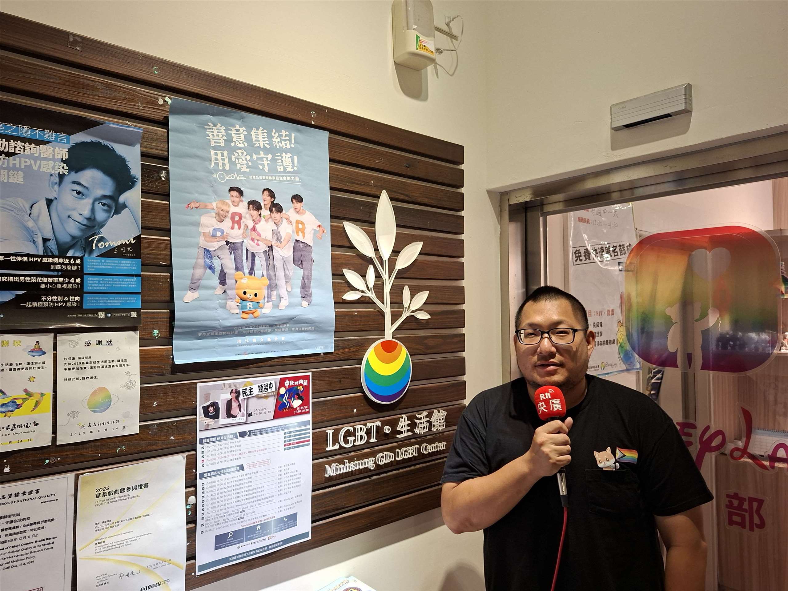 諸羅部屋 林垠瀚主任央廣專訪