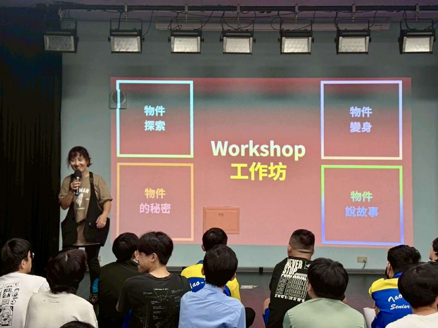 劇場工作者阿Hope在高中校園所帶領的工作坊