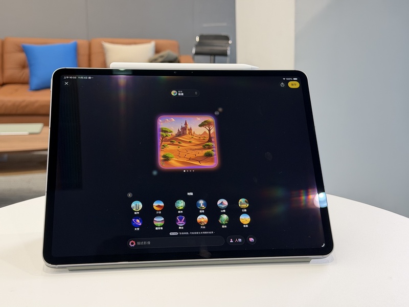 蘋果公司4日推出Apple Intelligence繁體中文版，其中「影像樂園」App能以多種風格生成影像，包括3D動畫風、插畫或素描風格。