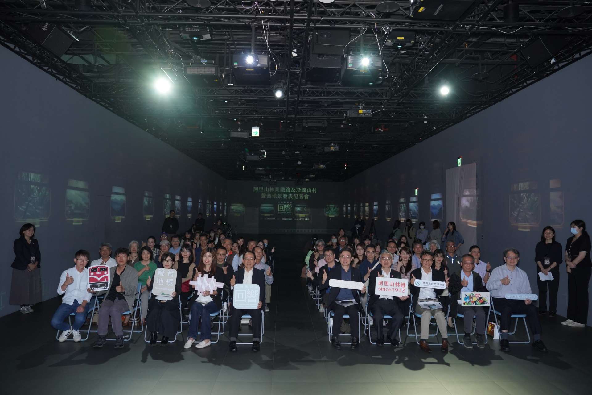 林林軌跡的迴響正式發表會(林保署提供)