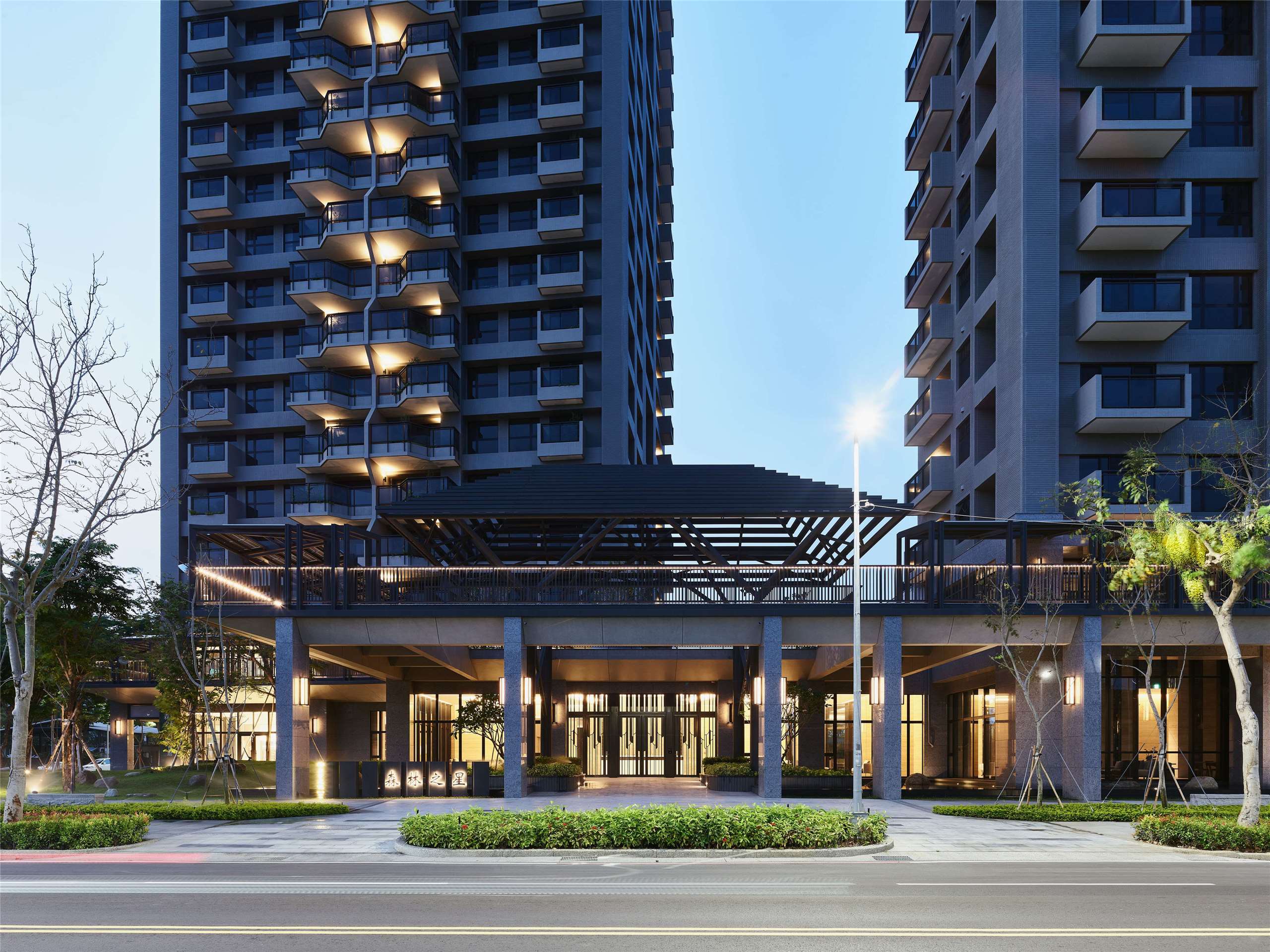 鼎宇森林之星集合住宅