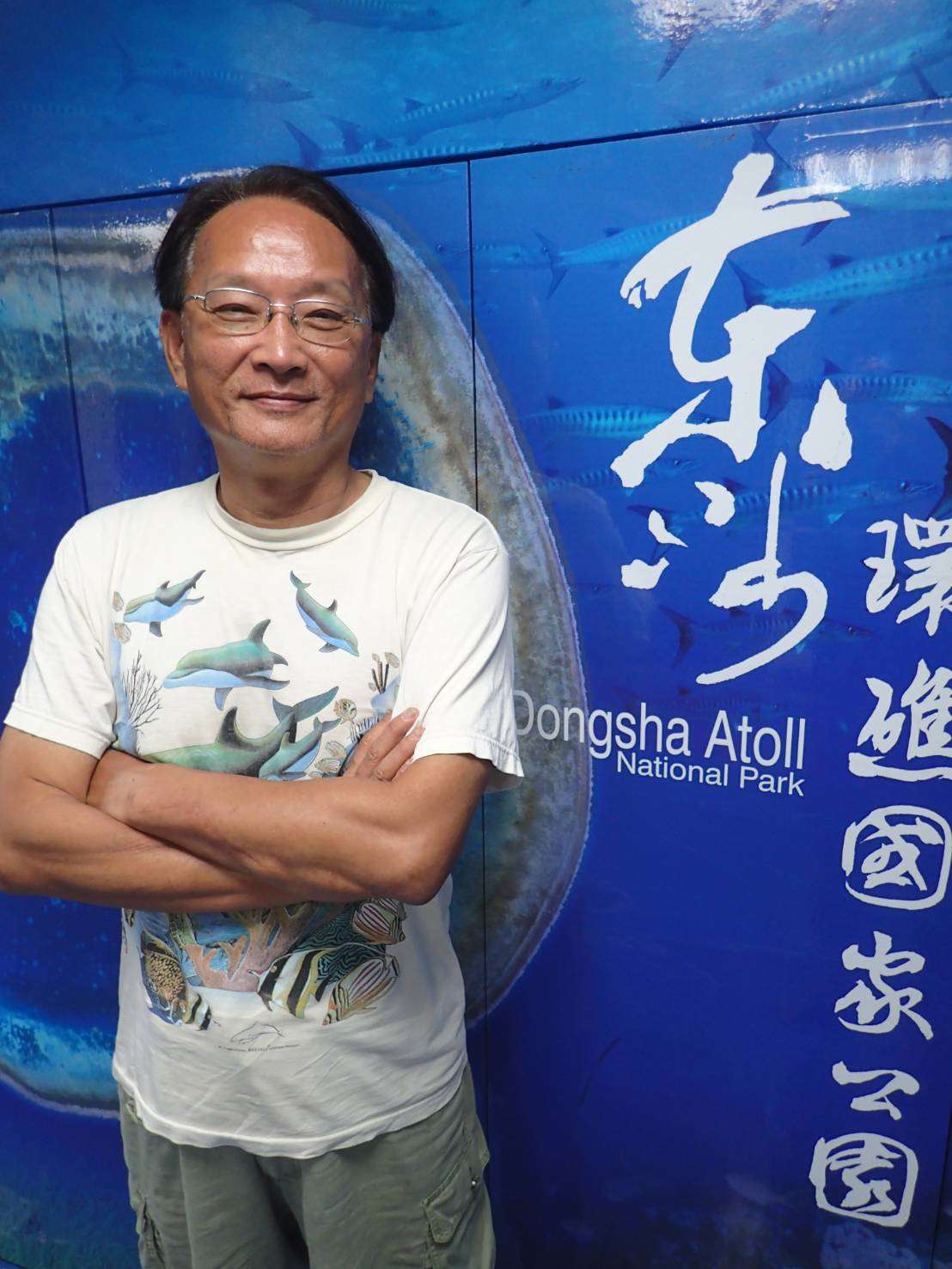 宋克義老師在東沙環礁進行研究多年