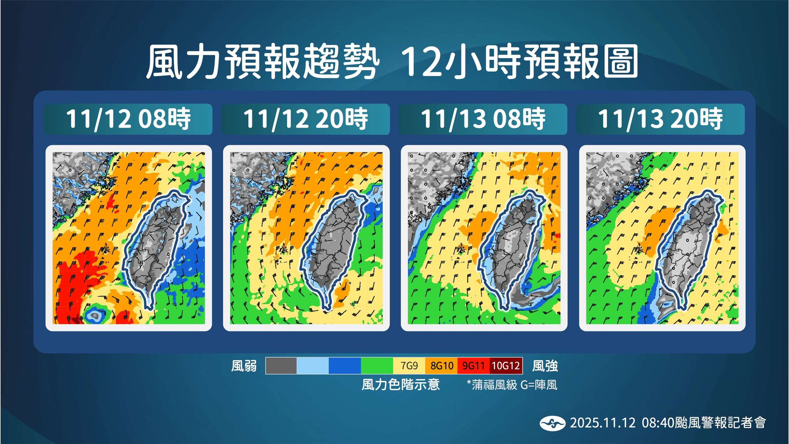 估鳳凰今晚登陸恆春半島不排除提早減弱為熱帶低壓-新聞-Rti 中央廣播電臺
