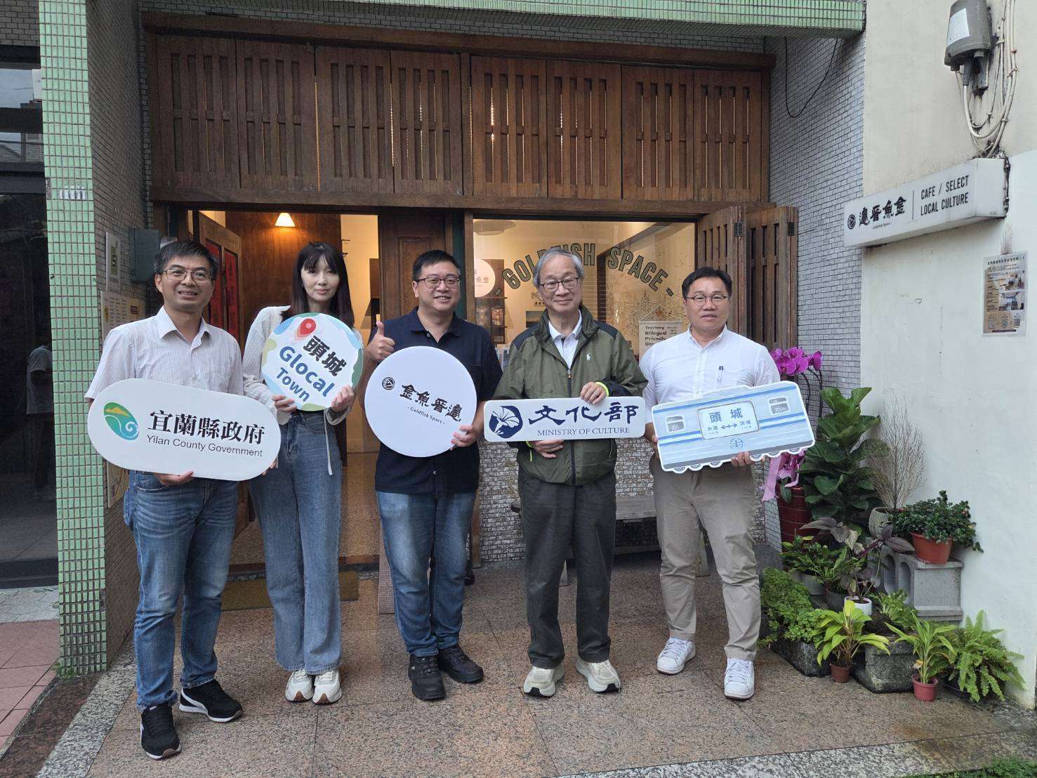 文化部長李遠(右二)造訪「小鎮職人－藝驛頭城」，聽創辦人彭仁(左三)鴻講述如何花十年時間，打造共榮的文化小鎮。(江昭倫 攝)