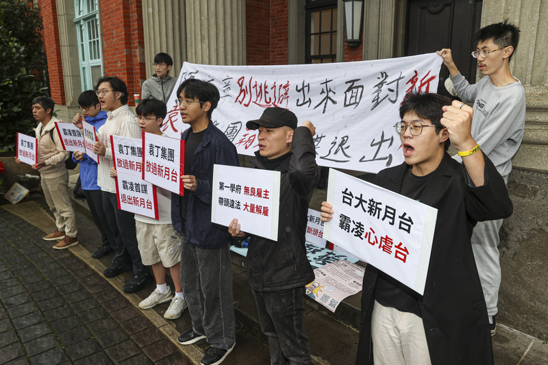 高教工會與多位台大學生13日上午在台大行政大樓前舉行「霸凌首謀 退出台大新月台」記者會，拉起布條高呼口號，要求校長陳文章出面處理台大紀念品辦公室「新月台」勞資爭議案。(中央社)
