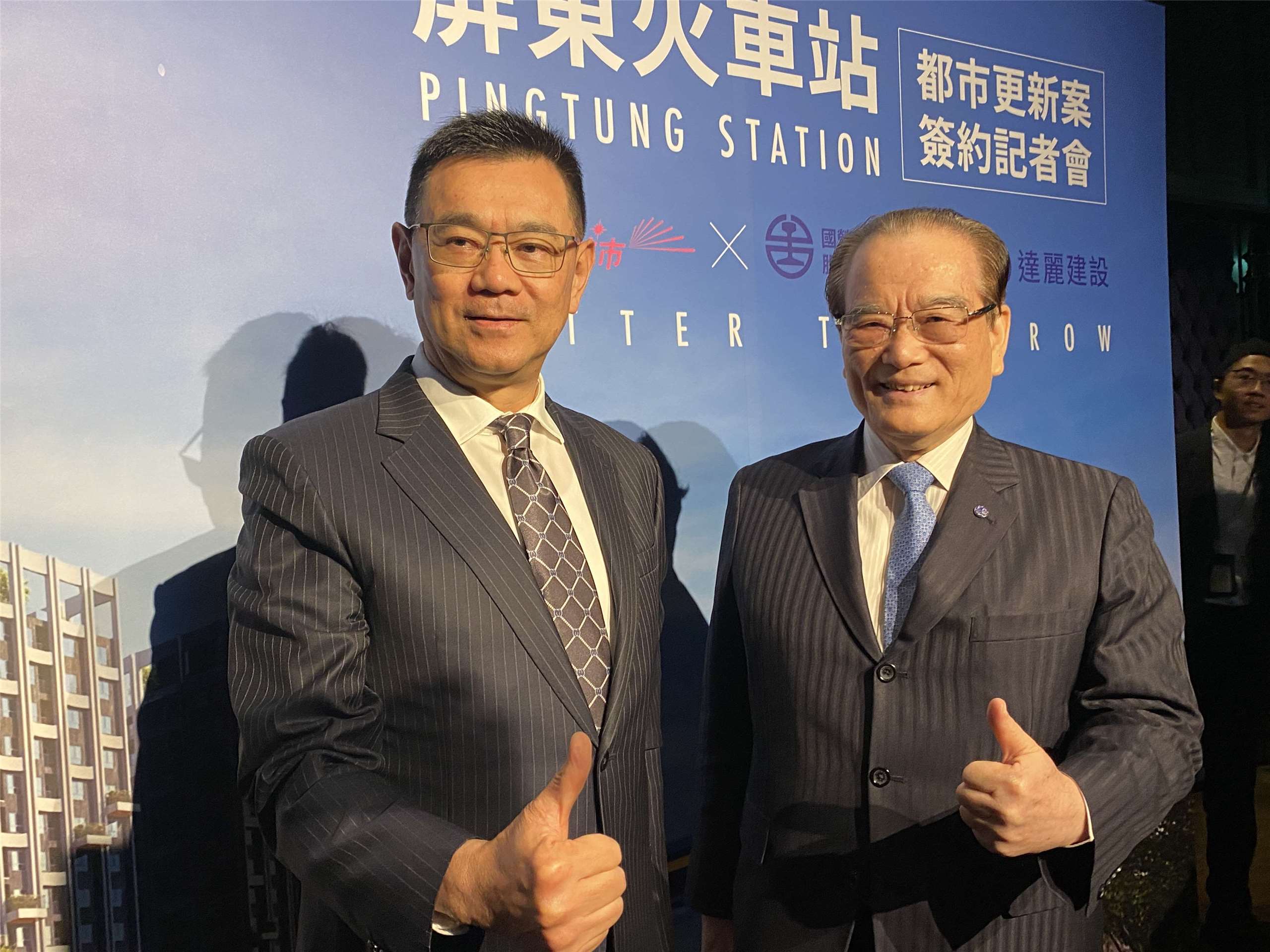 台鐵公司董座鄭光遠(右)10日與達麗建設董事長謝志長(左)簽署「屏東火車站都更案」，並在接受媒體聯訪時合影。(吳琍君攝)