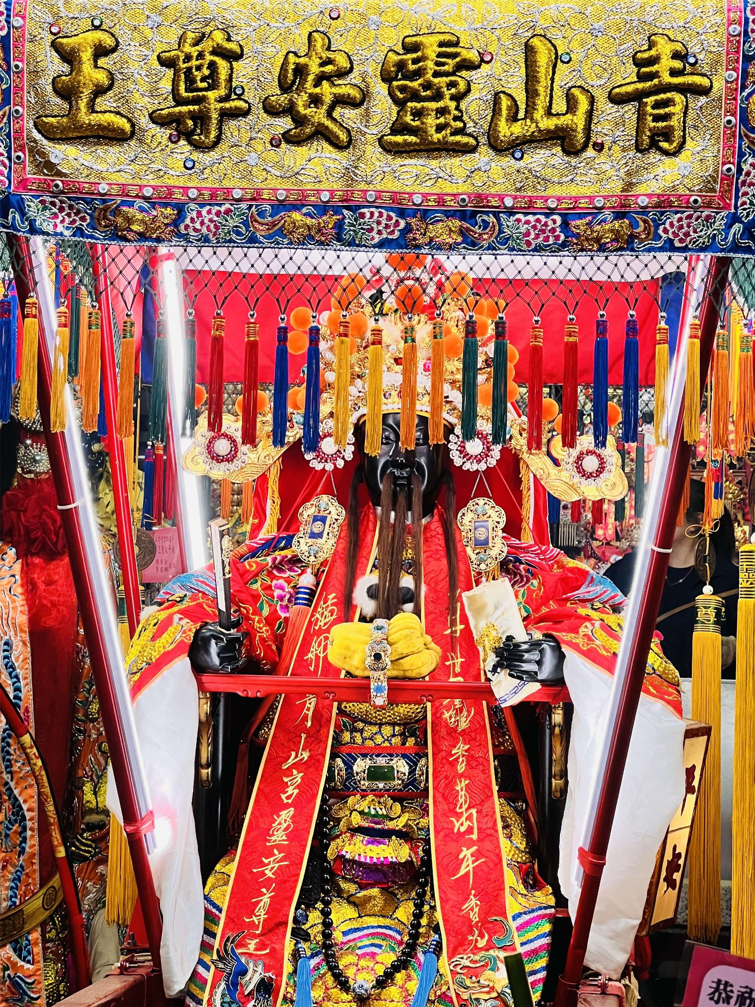 艋舺青山宮主祀安溪人守護神青山王