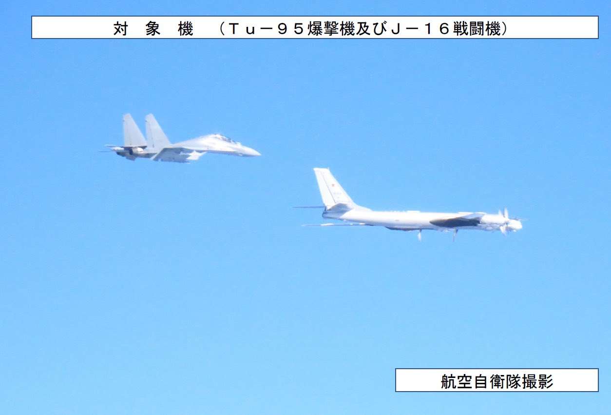 俄羅斯Tu-95核戰略轟炸機和中國殲-16(J-16)戰鬥機。(圖:X@shinjirokoiz)