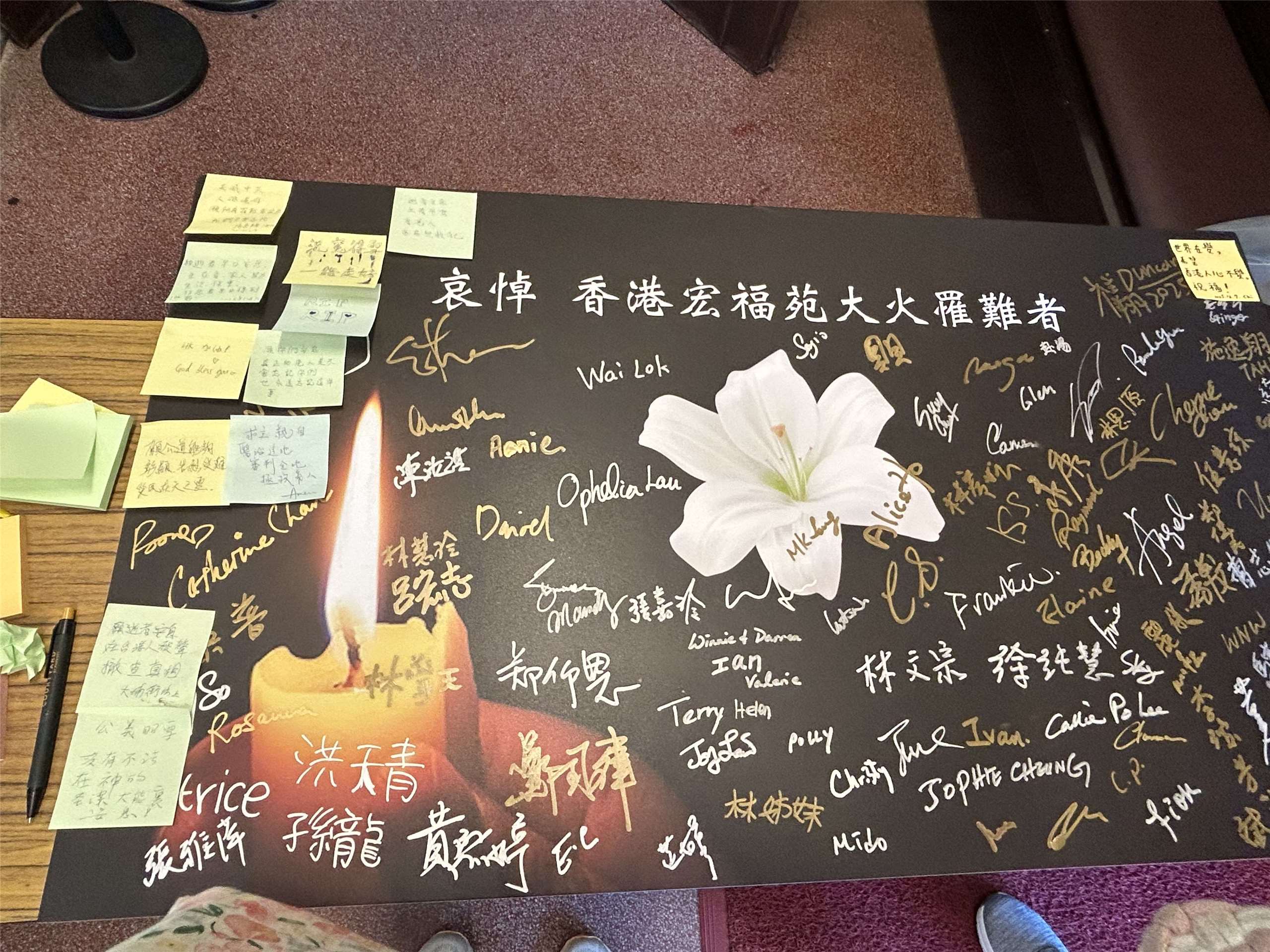 在台港人7日在台北濟南教會舉行「拒絕惡法滅聲、譴責港府」集會，為香港宏福苑大火罹難者禱告，民眾也在便利貼上寫下聲援香港的話語。(趙婉淳 攝)