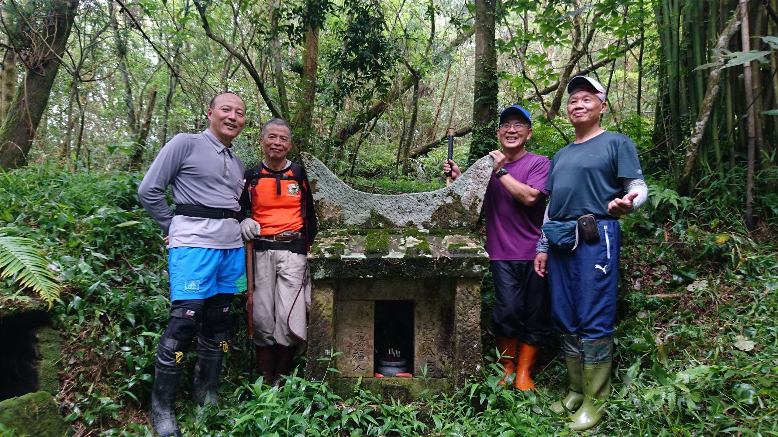 劉憲宗建築師與中華山岳藍天隊  於中坑頭 枋山坑古道 中坑頭 豹子廚古道 