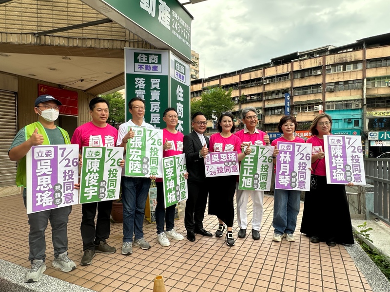 民進黨立法院黨團51戰隊14日上午與基隆市議會議長童子瑋（中）、罷免國民黨立委林沛祥案領銜人陳青逸（左）等在基隆市基金一路舉牌，呼籲市民26日罷免案投同意票。(中央社)