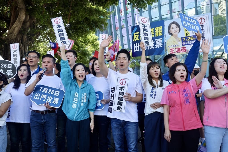 台北市長蔣萬安（前右4）與台北市議會國民黨團和黨籍立委徐巧芯（前左3）等23日在台北小巨蛋前路
口催票，呼籲民眾726出門投票、投「不同意罷免」。(中央社)
