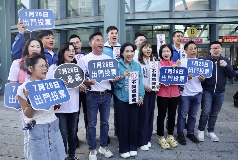 台北市議會國民黨團與國民黨立委徐巧芯（前左4）23日在台北小巨蛋前催票，呼籲民眾726出門投票「不同意罷免」。(中央社)
