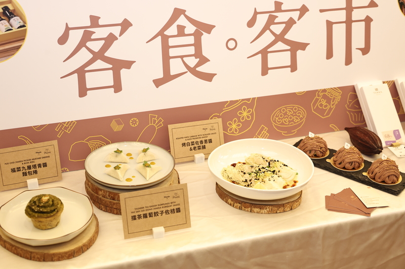 TD
台灣美食展將登場　客委會參展推客庄美食
2025台灣美食展8月1日起至4日將在台北世貿一館盛
大展開，客家委員會也將參展，29日在展前記者會中
展示客家特色料理，盼透過美食展向更多人推廣客庄
美味。
中央社記者翁睿坤攝　114年7月29日
