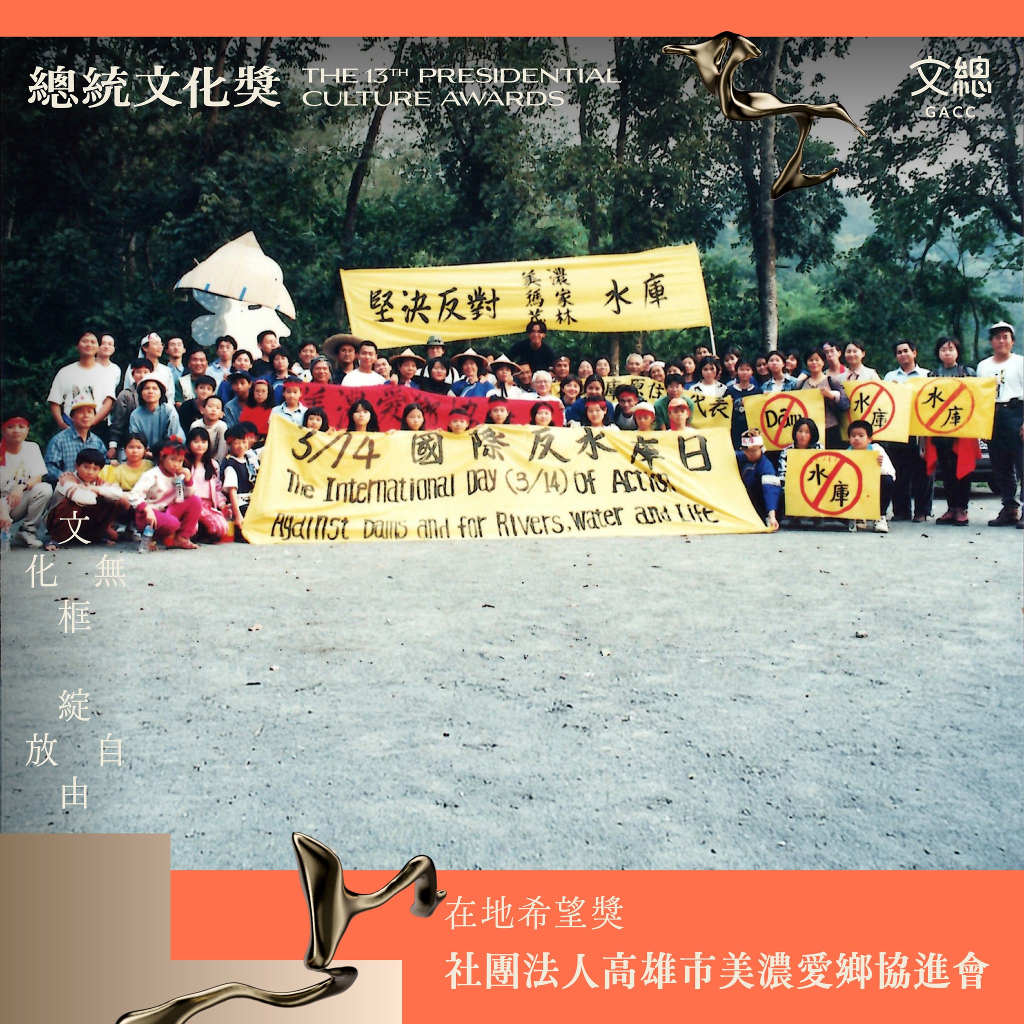 第13屆總統文化獎五大獎項揭曉《做工的人》作家林立青獲「青年創意獎