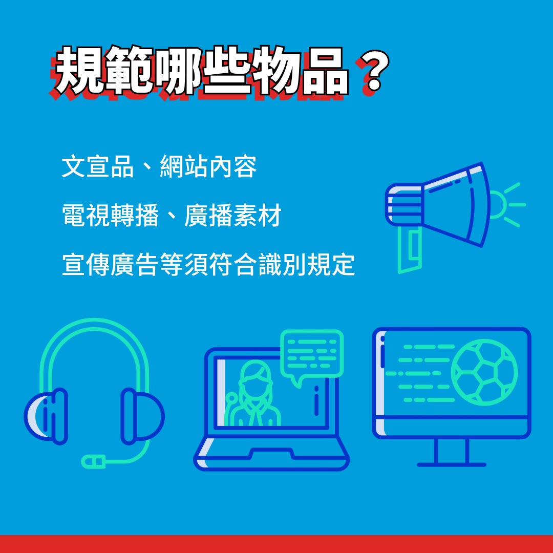 (圖卡) 奧會模式-7