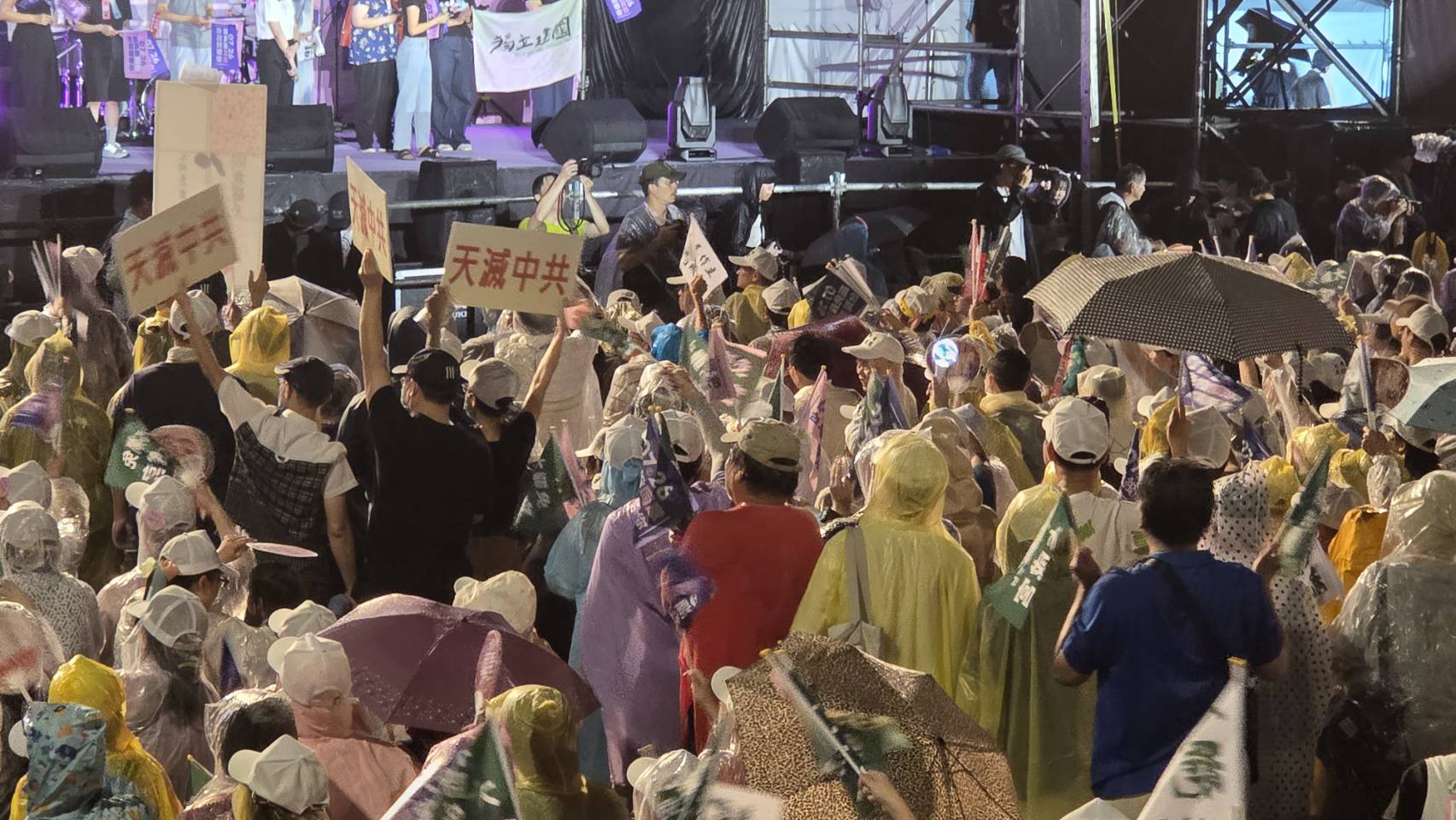 反共護台志工聯盟今天(24日)晚間在凱道舉辦大型造勢晚會。（劉玉秋攝）