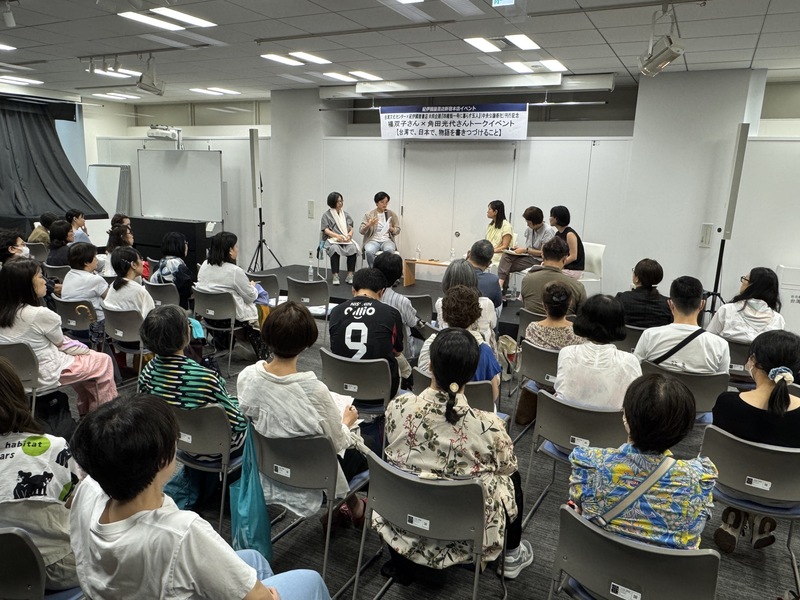 台灣作家楊(雙)子近期在日本推出新作「四維街一號」日譯本，23日與直木獎得主角田光代在東京的駐日台灣文化中心對談，現場觀眾滿座。
