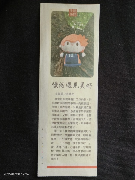 水珠兒作品
