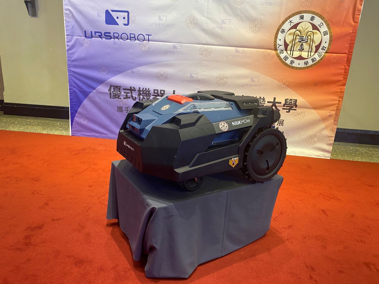 台大與優式機器人公司合作的「智慧割草機器人」。(吳琍君 攝)