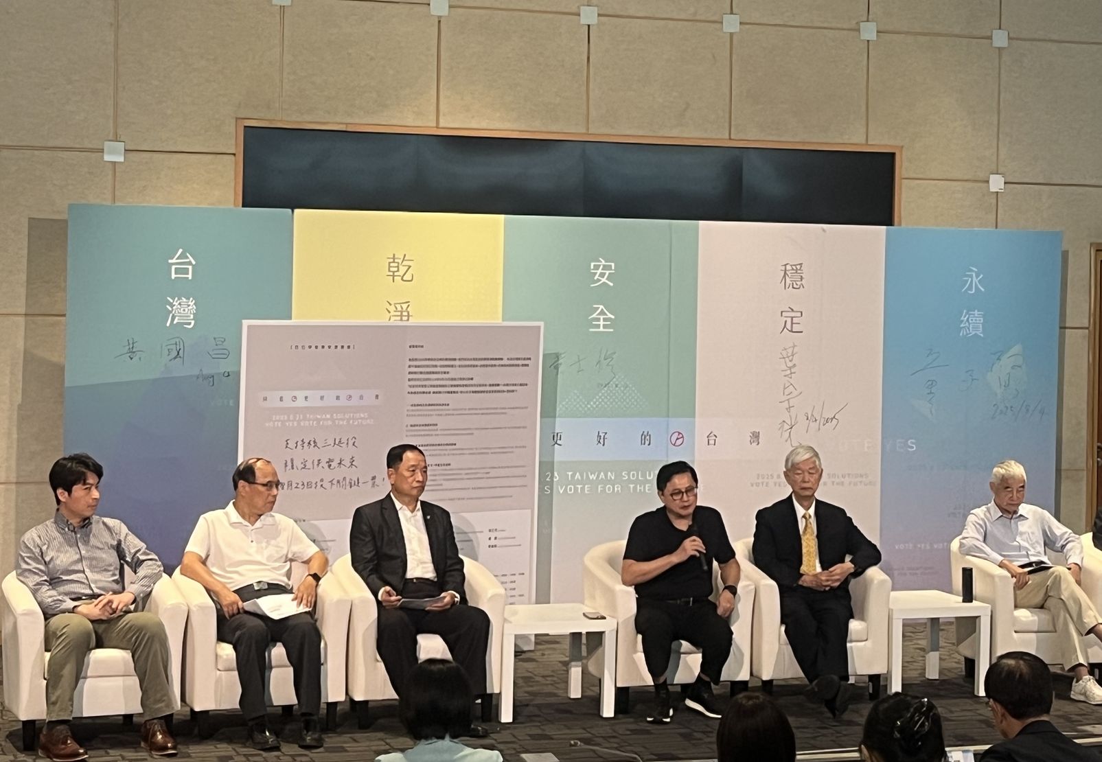這場行動也透過座談的方式，呈現各學者專家對於核三延役以及核電的看法。(圖/陳林幸虹 攝)