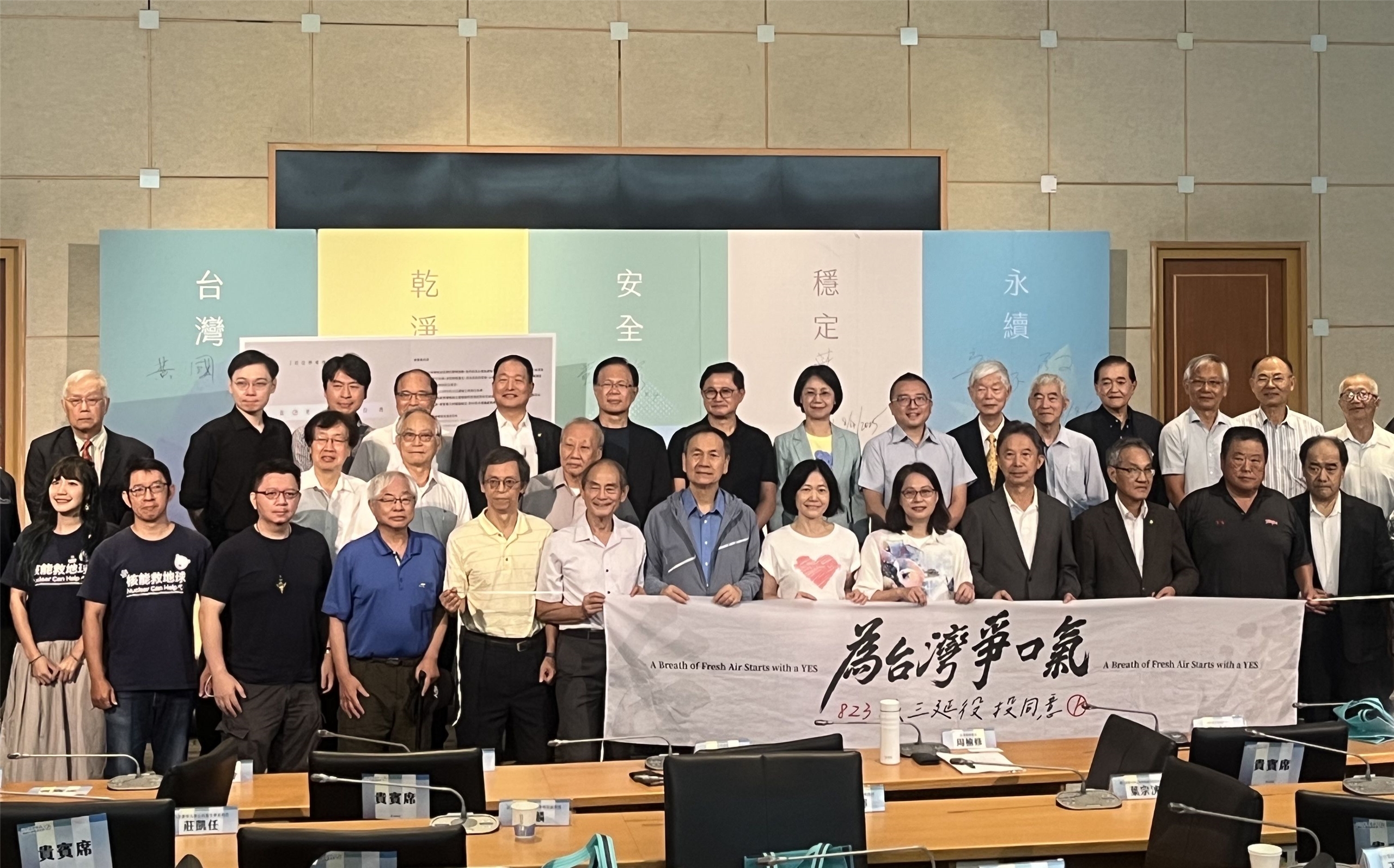 包括經濟、法律、能源、政治、國防、工程、企業界學者及專業人士等多位跨領域專家學者17日齊聚發聲，支持在「核安無虞、核廢有解」的前提下，延長核三廠運轉年限，作為能源轉型過渡期的關鍵穩定力量。(圖/陳林幸虹 攝)