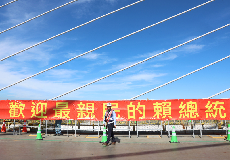 淡江大橋主橋合龍典禮16日上午舉行，現場拉紅布條歡迎總統賴清德等貴賓出席。