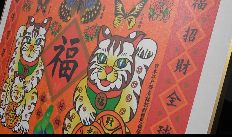 駐教廷使館邀請台灣藝術家謝省民到梵蒂岡策展，其中一幅作品的招財貓瞳孔內的圖形是台灣島嶼形狀。