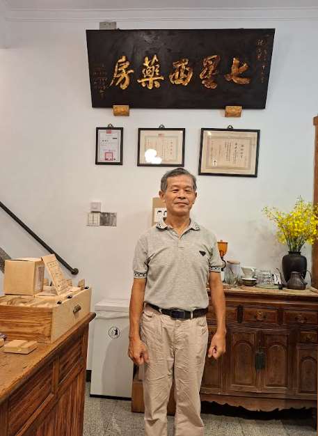 嘉義民雄  七星藥局 第二代接班人 吳嘉文藥師