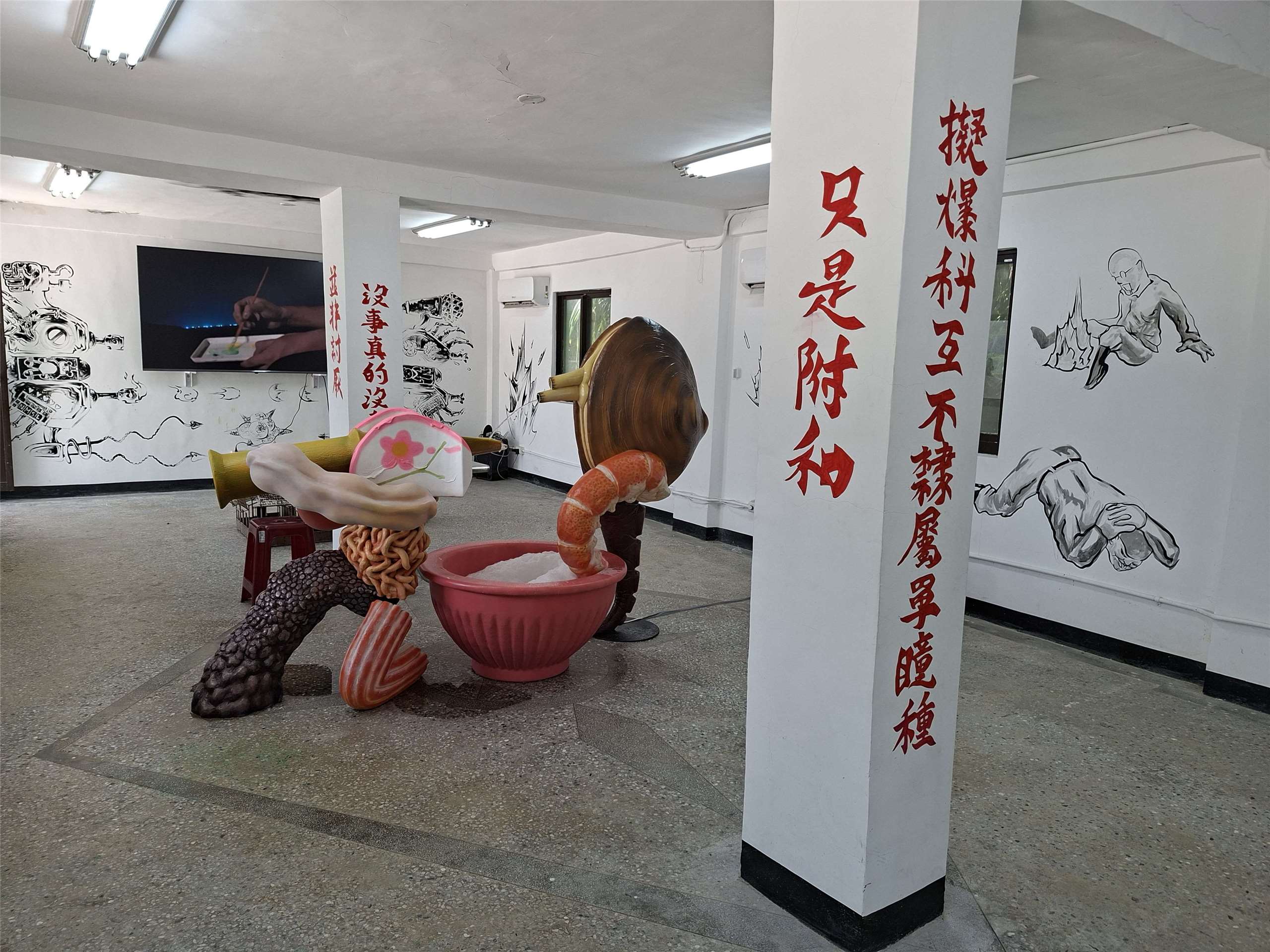 第三屆馬祖國際藝術島 策展作品 欠打