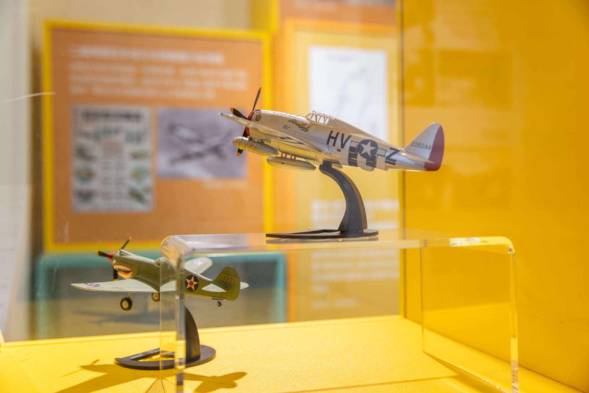 第二展區以「空軍」元素，結合二戰照片、軍史事件以及多款二戰時期的戰機模型，營造特別的視覺體驗。