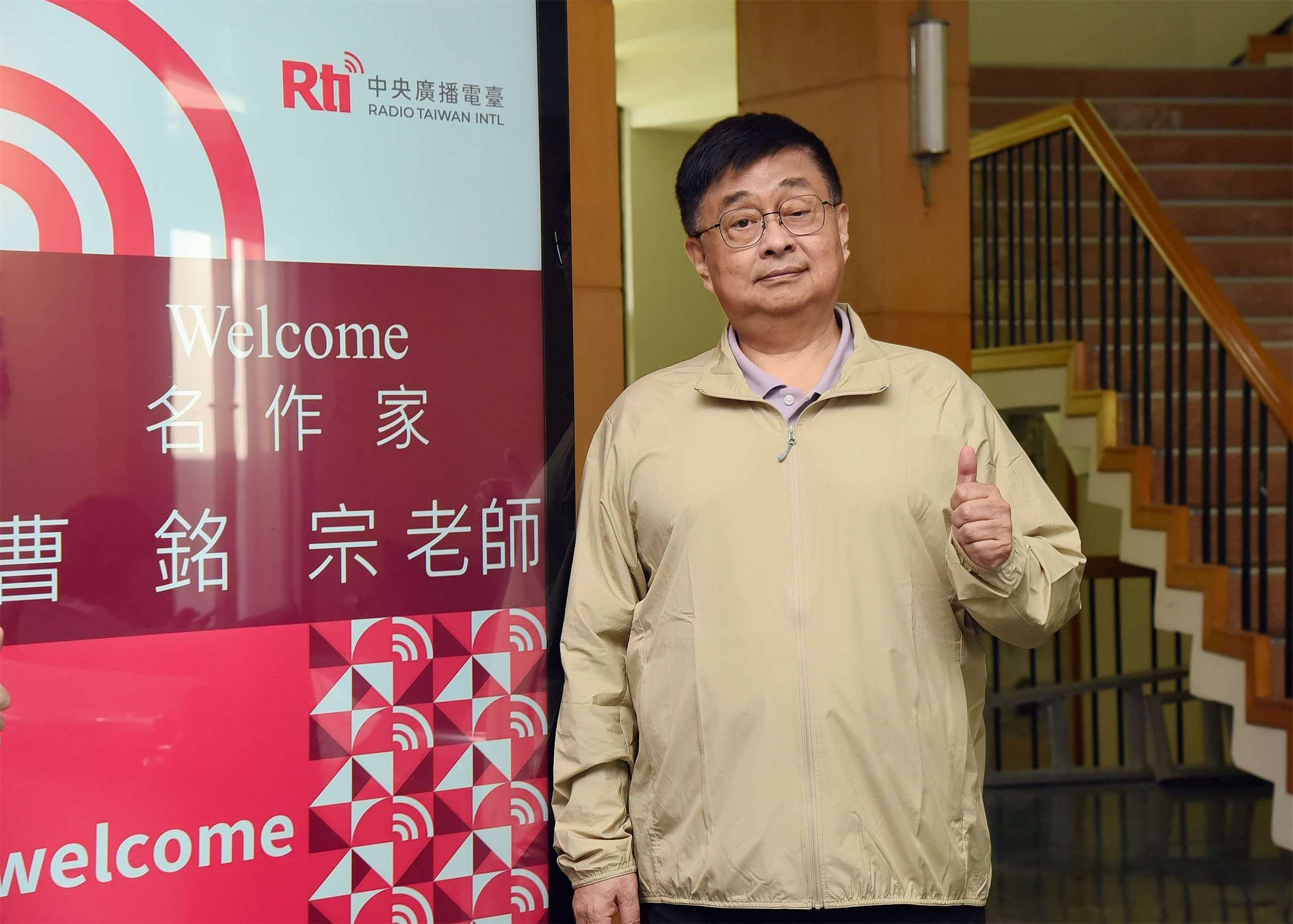 曹銘宗接受美麗的台灣專訪