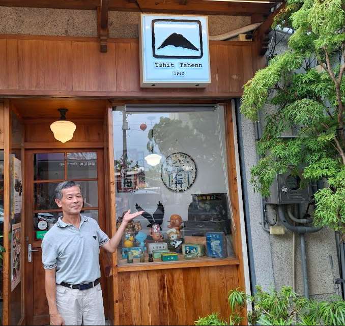 嘉義民雄網紅打卡熱點  七星藥局