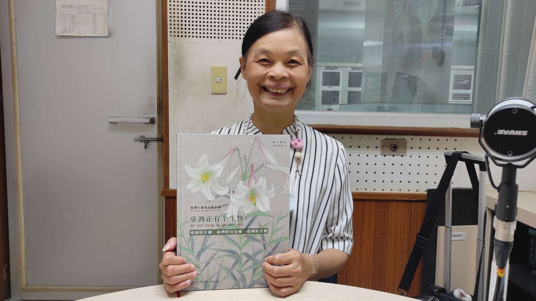 推廣親子客語繪本的賴文英老師