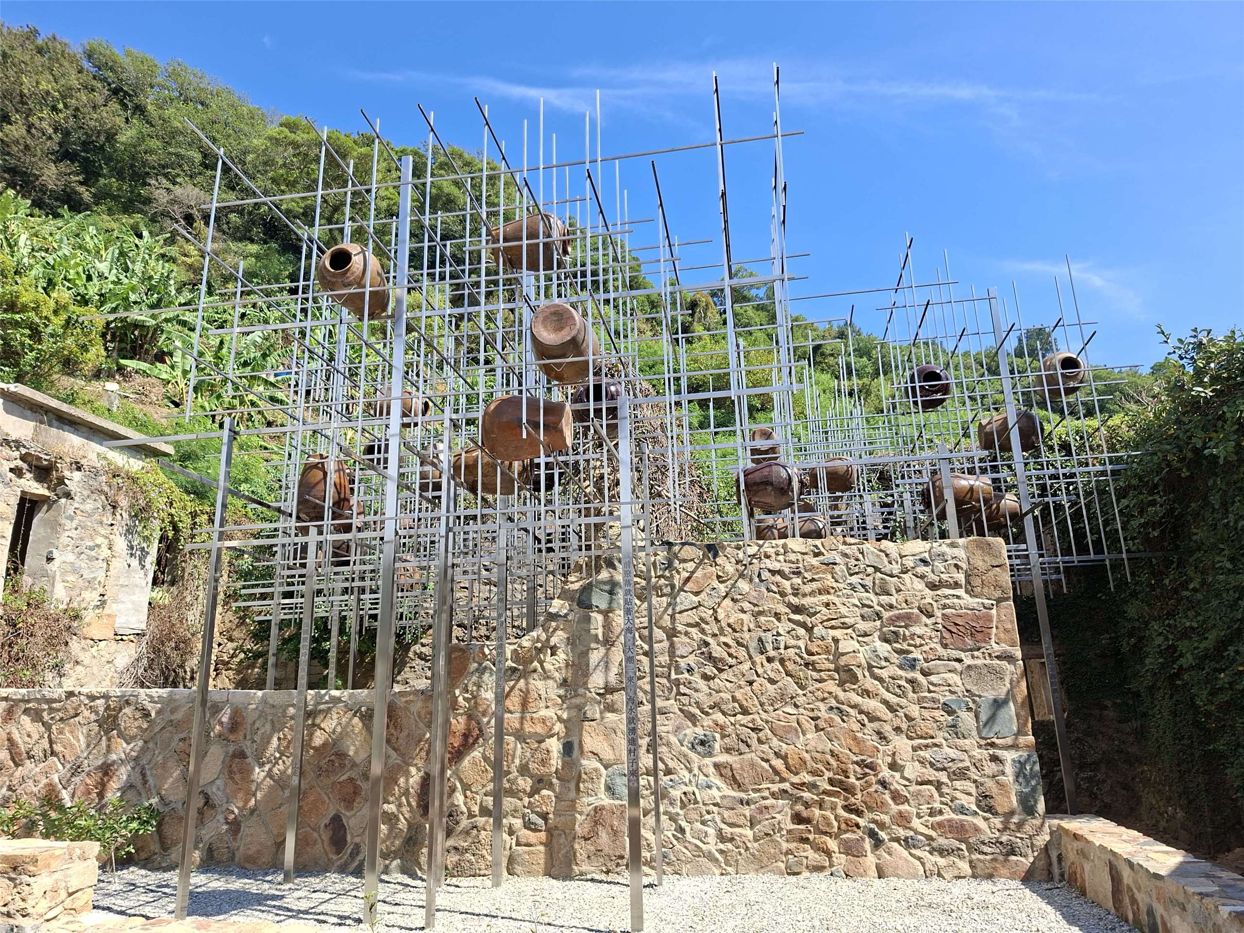 第三屆馬祖國際藝術島 策展作品