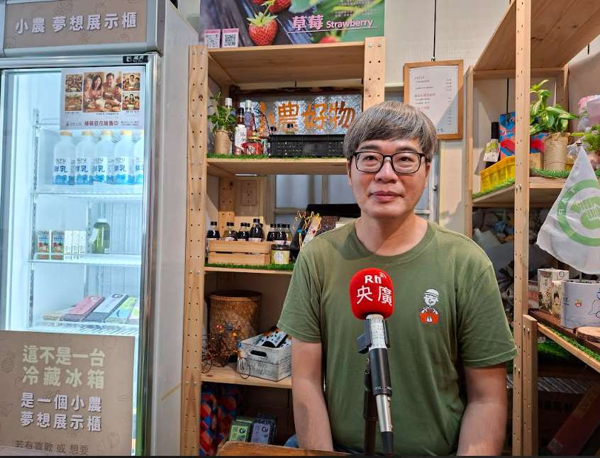 青農黃家均返鄉創業  央廣專訪