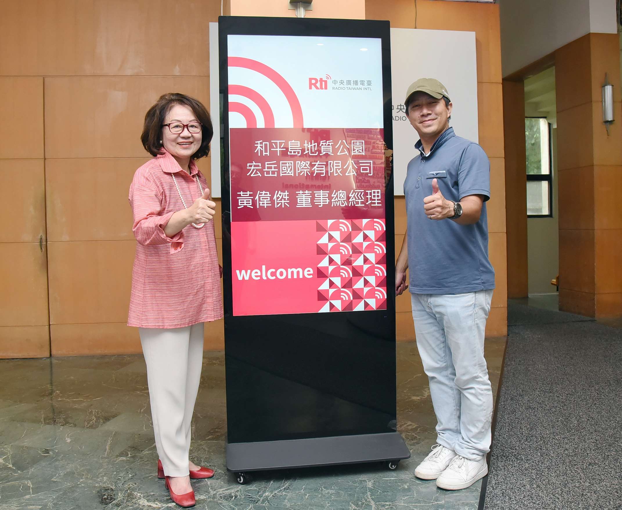 	和平島地質公園宏岳公司總經理黃偉接受美麗的台灣節目專訪訪