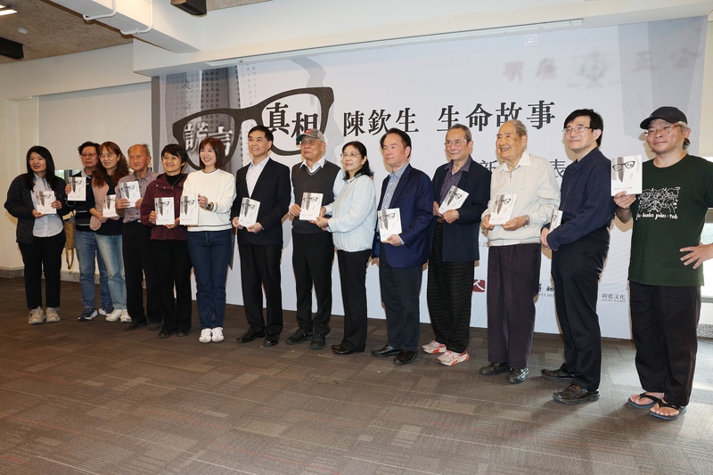 蔚藍文化攜手國家人權博物館出版新書「謊言．真相：陳欽生生命故事」，呈現白色恐怖時期政治受難
者陳欽生(右7)的人生軌跡，17日舉辦新書發表會，陳欽生親自出席並與現場來賓合影留念。
