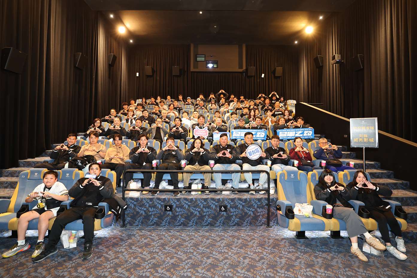 中職職棒20日晚間在高雄包場，邀請本屆經典賽國家隊選手及教練齊看12強賽紀錄片《冠軍之路》，作為集訓期間的重要精神補給。(中職提供)