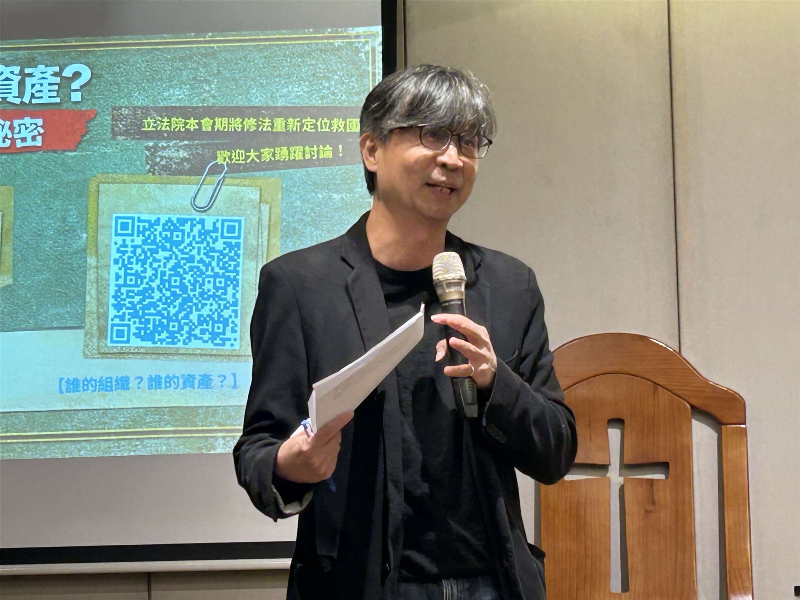 東吳大學政治系教授陳俊宏今天(8日)晚間出席「誰的組織？誰的資產？救國團不能說的秘密」座談會，他表示，當前社會出現一個很大的問題，就是有些人透過置換概念，透過民主方式包裝威權語彙。(趙婉淳 攝)
