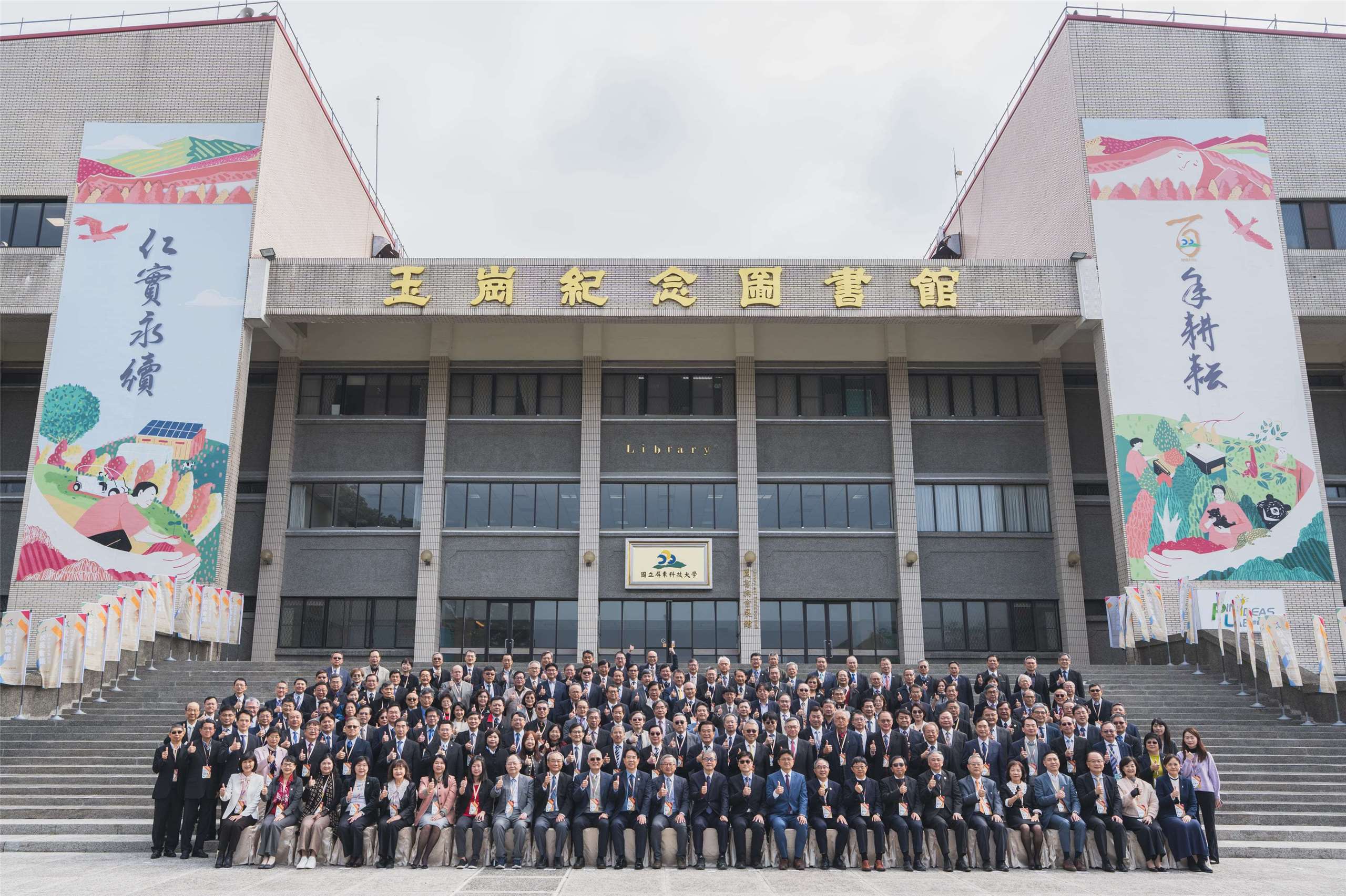 2026全國大專校院校長會議22日在屏科大開幕。(教育部提供)