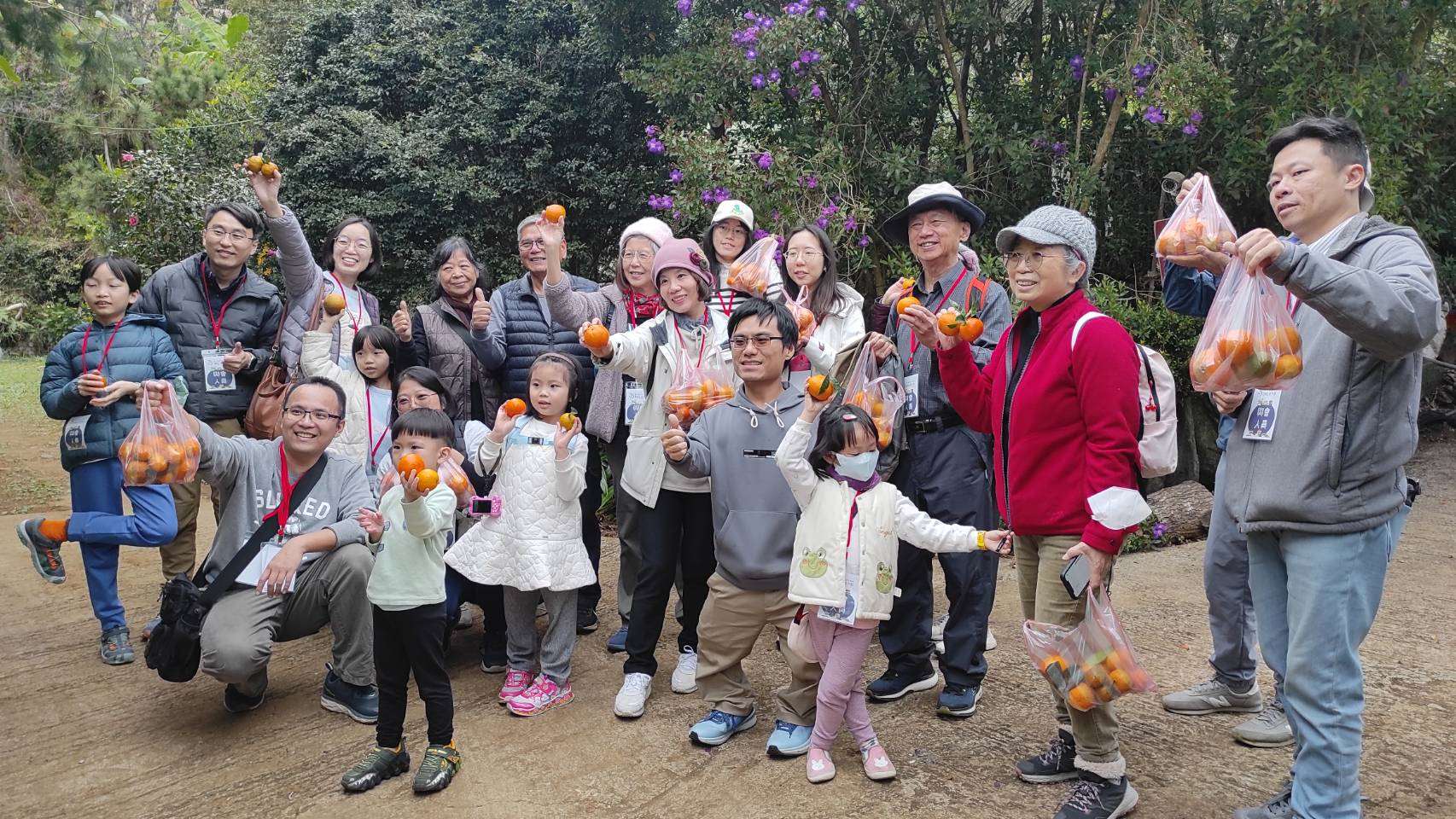 很chill的橘子體驗活動