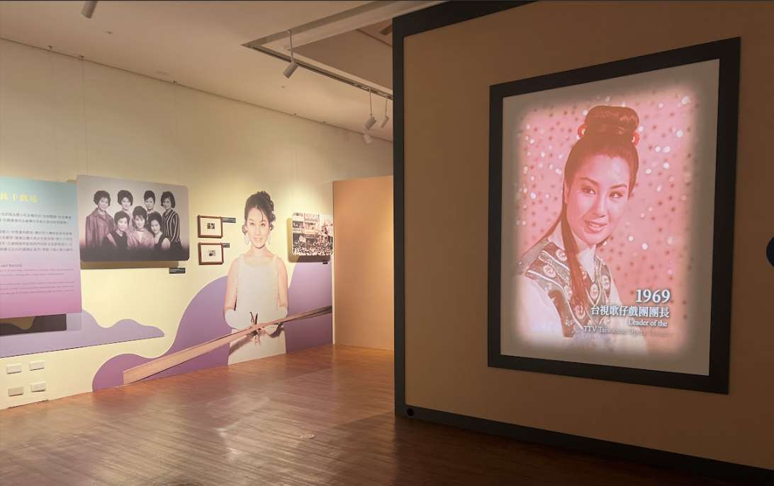 傳藝中心宜蘭園區「世紀初戀．楊麗花」歌仔戲特展亮麗登場