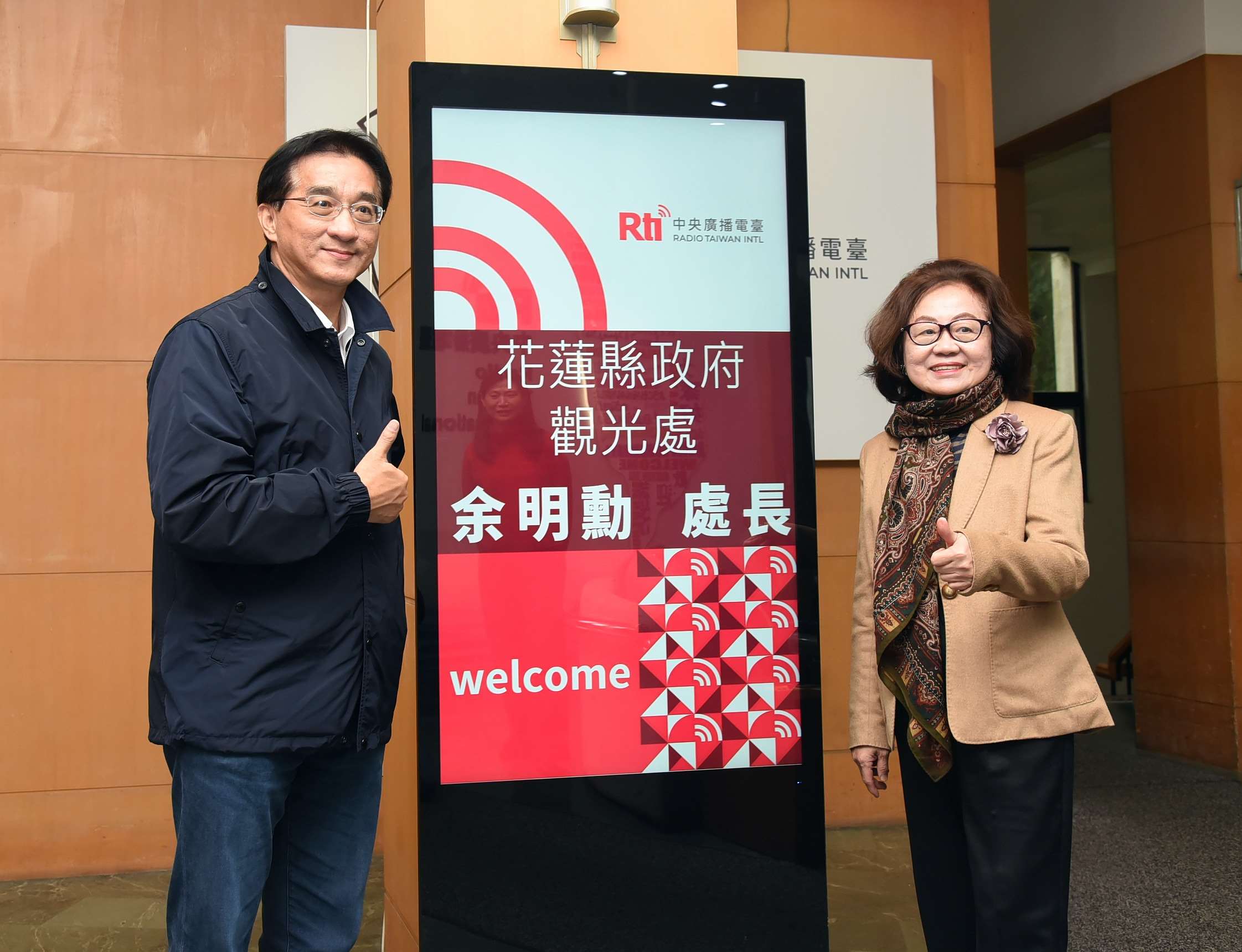 余明勳處長接受美麗的台灣節目專訪