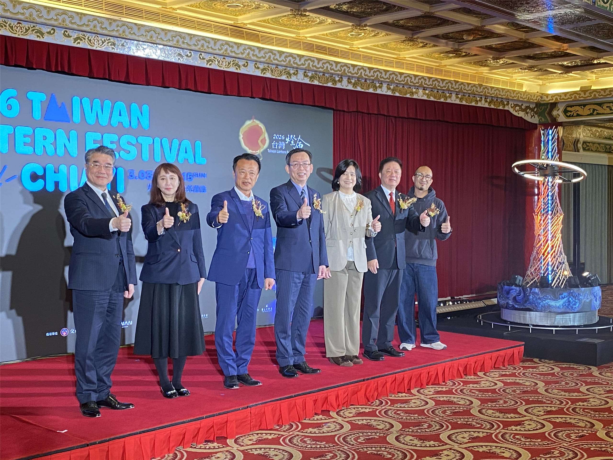 2026台灣燈會主燈「光沐-世界的阿里山」曝光後，交通部次長林國顯(中)、嘉義縣長翁章梁(中左)、觀光署長陳玉秀(中右)、台灣觀光協會會長簡余晏(左二)、中華電信董事長簡志誠(右二)等也和主燈設計師姚仲涵(右)合影。(吳琍君 攝)