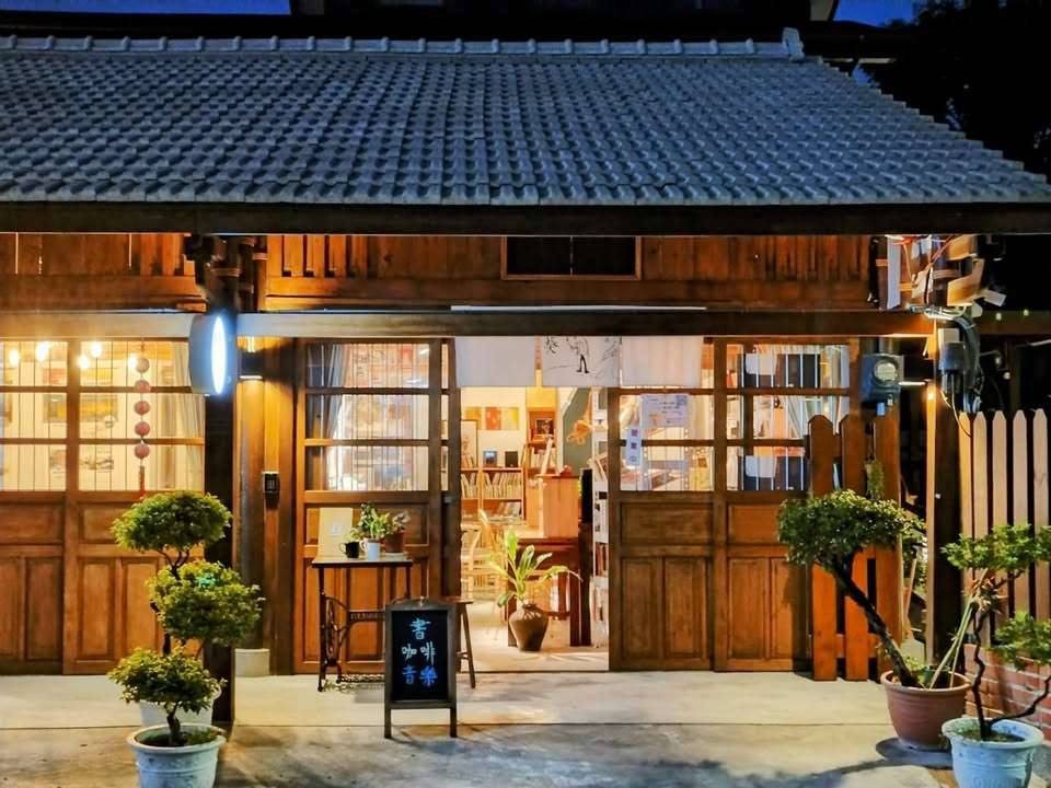 照片出處：「春葵 書 咖啡」臉書